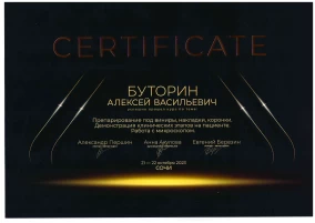 лицензия