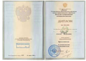 лицензия