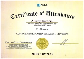 лицензия
