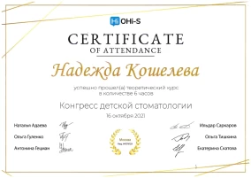 лицензия