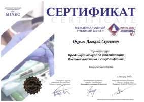 лицензия
