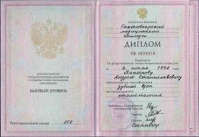 лицензия