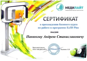лицензия