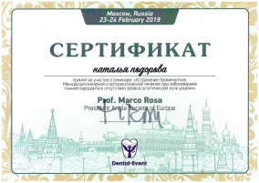 лицензия